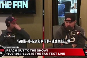 第一登吹！贝弗利：纯个人实力哈登强于韦德，而且差距不小！