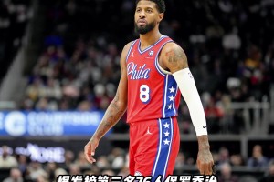 段冉：西部乱成一锅粥！唯你湖人岁月静好啊！