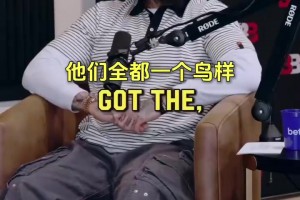 徐静雨：卡特没有资格和麦迪安东尼坐一桌，打一成语格格不入！