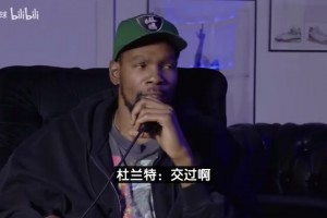 很喜欢AI！东契奇曾谈最佳分卫选择！赢到最后的果然是那位！