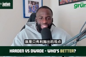 尼克杨谈艾维：上帝保佑着库里，你现在最好出路是去当同性恋！