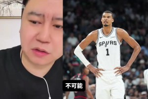 大史：东部今年会有下克上，活塞有可能被黑，全员76人也很强！