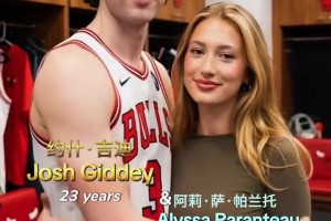 很难想象他俩是打一个位置的！布伦森和魔术师的合影！