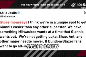 铁林献策：湖人想赢火箭必须得放慢节奏！让詹姆斯保持高效！